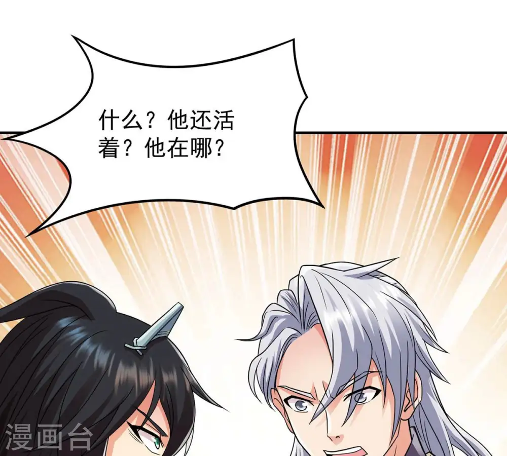 第115话 枭药前辈72