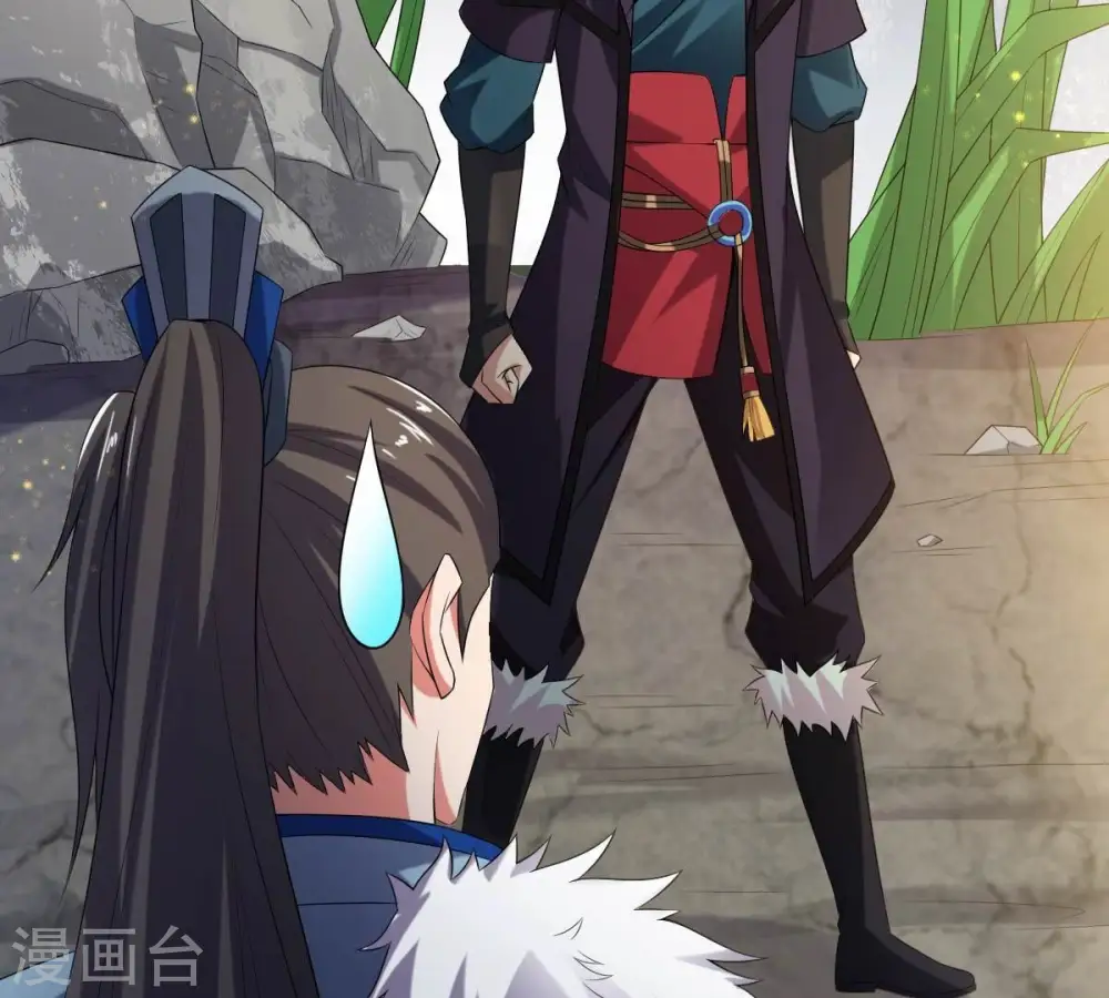 第233话 九清世界106