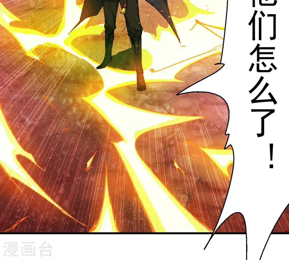 第191话 交换条件23