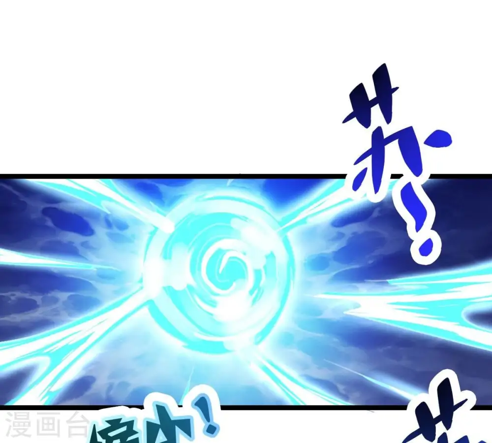 第226话 兽化形态97