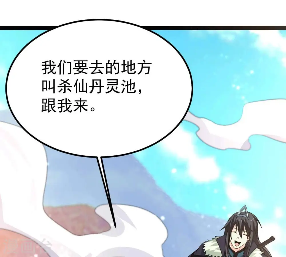 第275话 吞噬魔力26