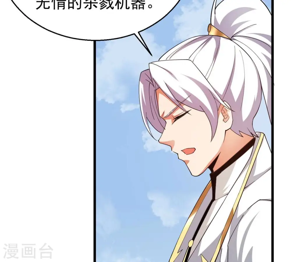 第378话 疯魔状态六亲不认57