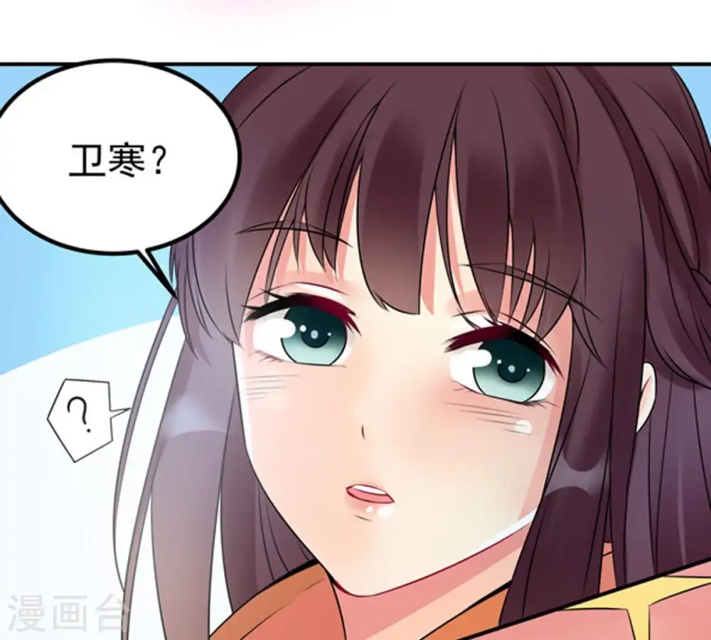 第28话 黄金铜炼体术53