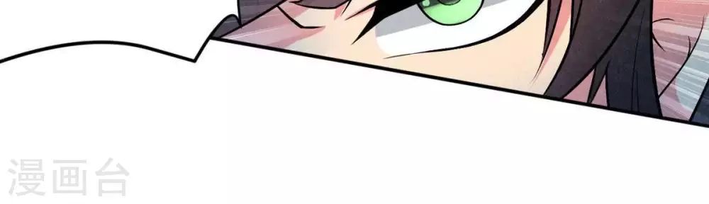 第7话 是谁？出来10