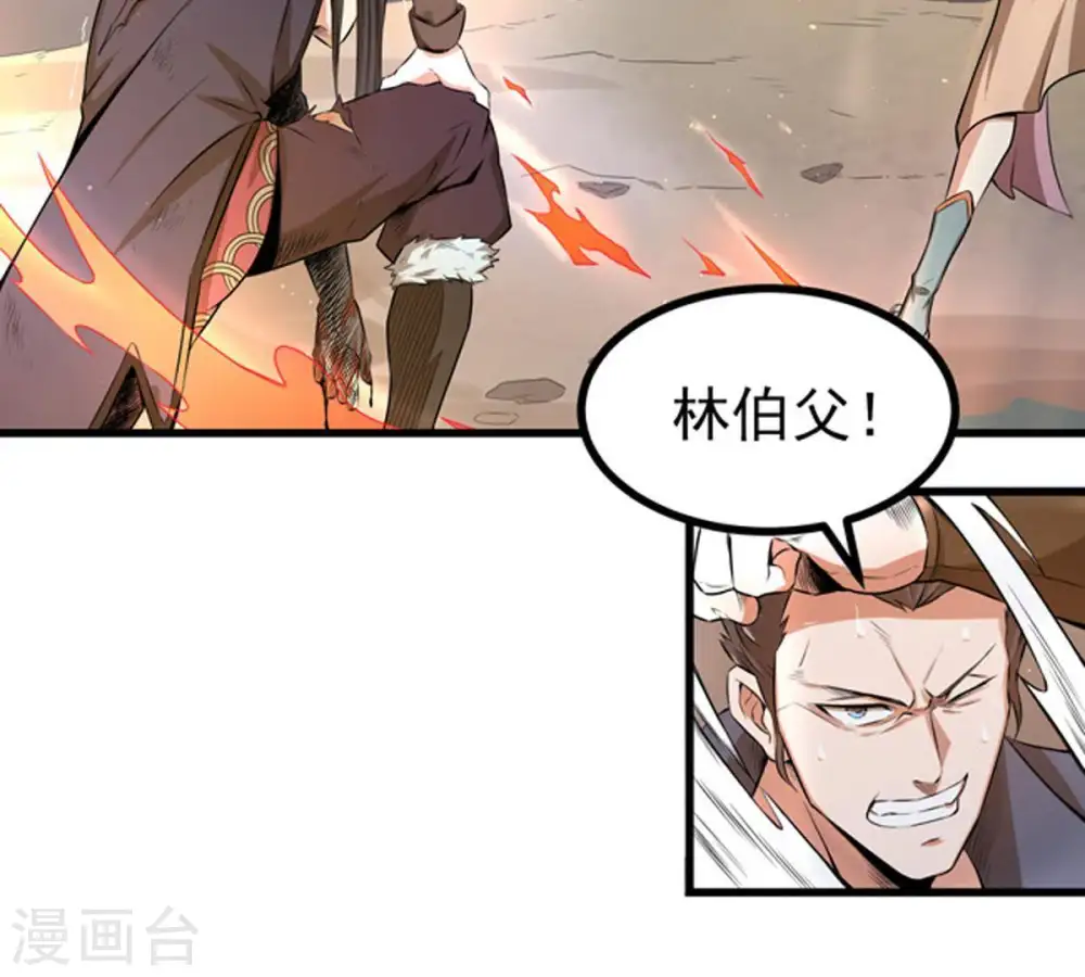 第26话 父亲归来25