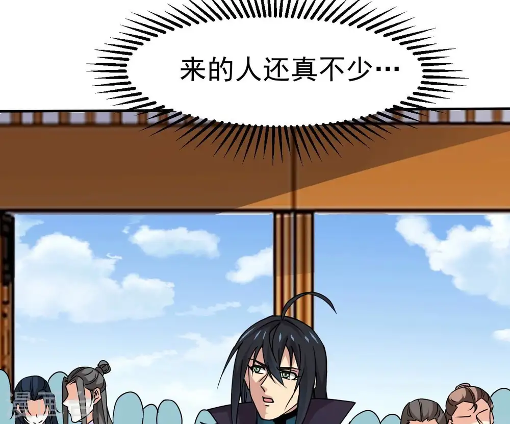 第322话 混入混天宫！32