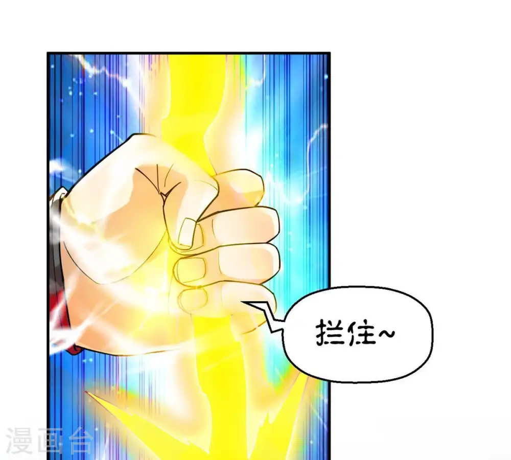 第93话 雷王的传信19