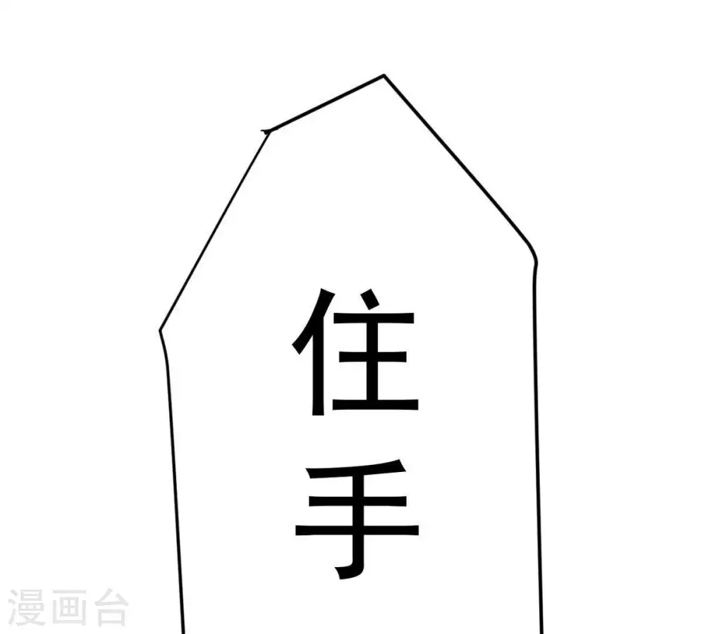 第19话 晋级决赛50