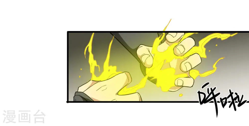 第45话 我要一挑二46
