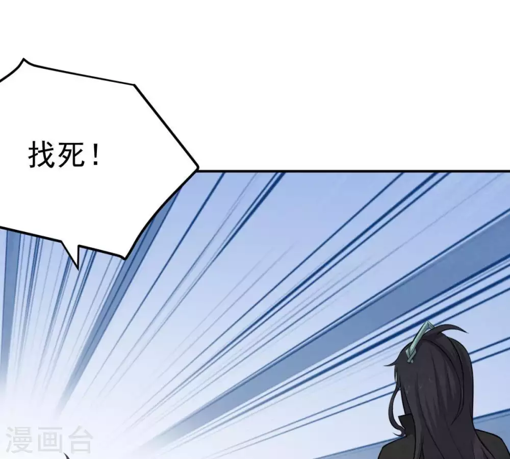 第19话 晋级决赛48