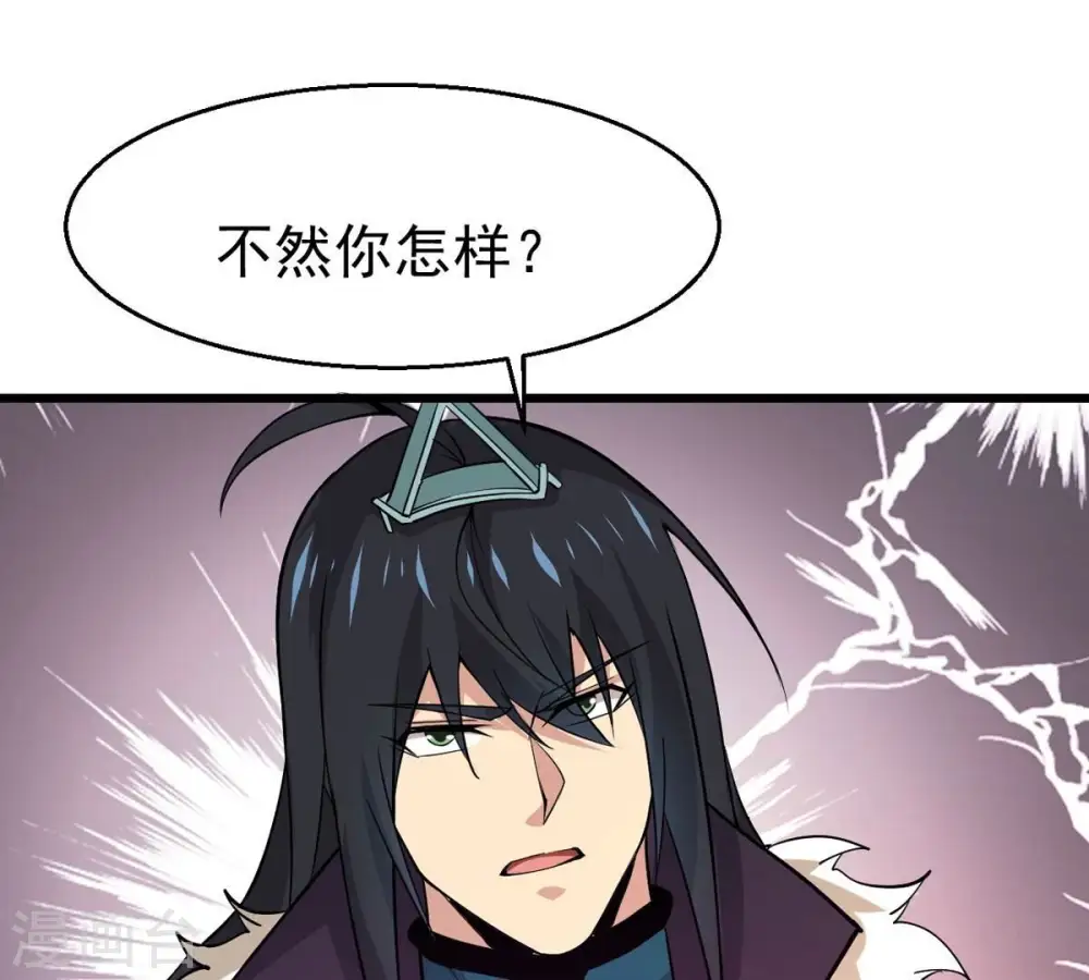 第307话 你到底是谁！72