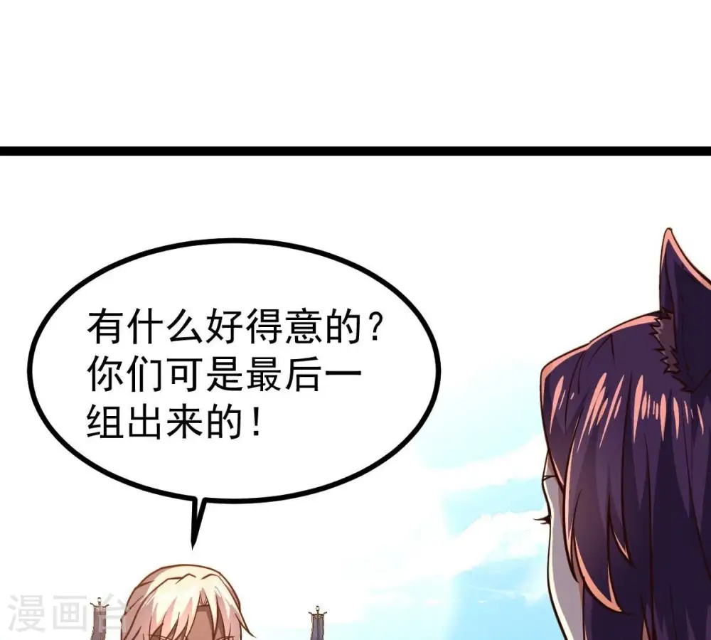 第227话 刑皇21