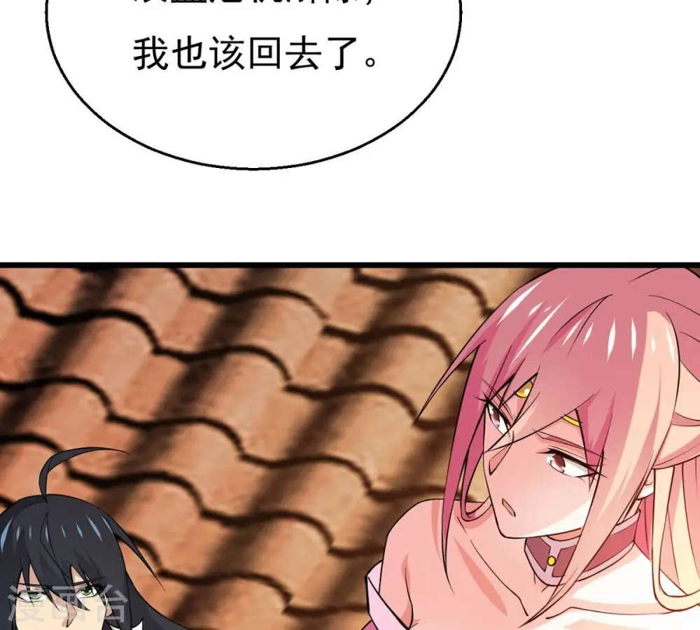 第316话 辰盟危机解除！69