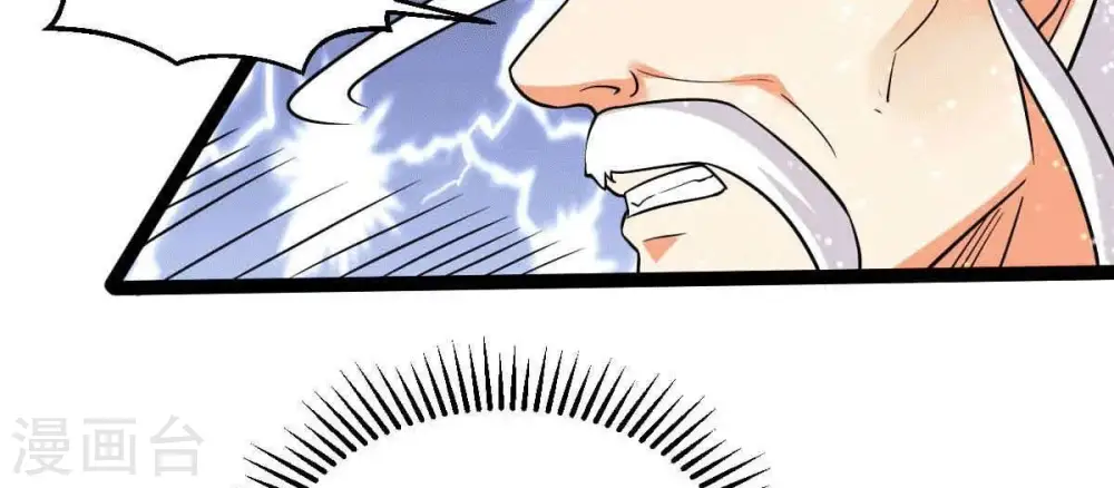 第279话 血色黎明钟79