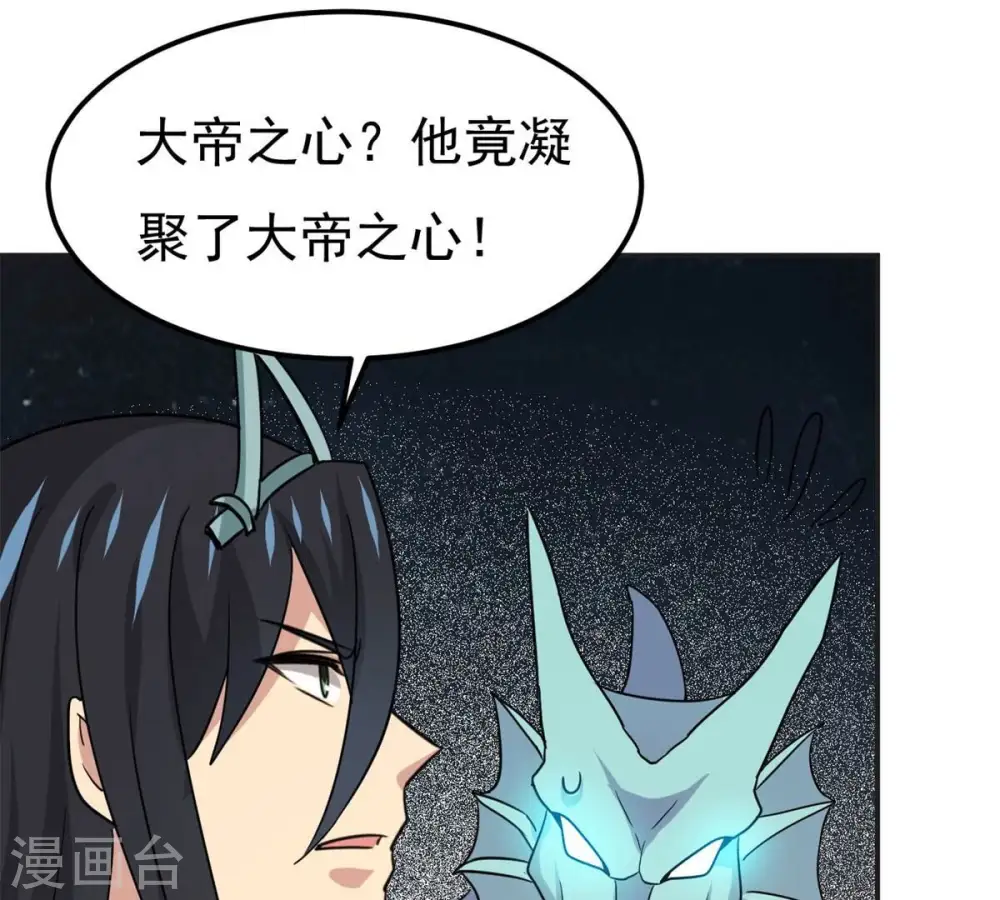 第301话 绝不退缩77
