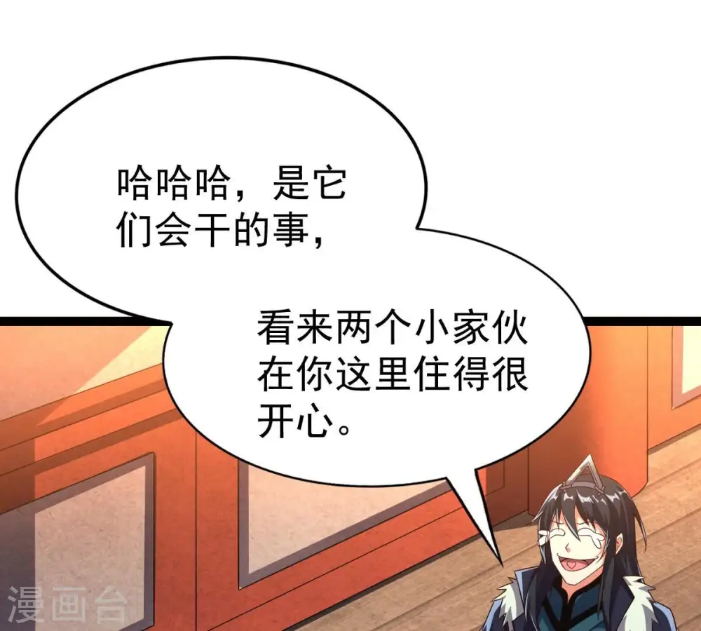 第240话 告诉我，清柔的秘密60