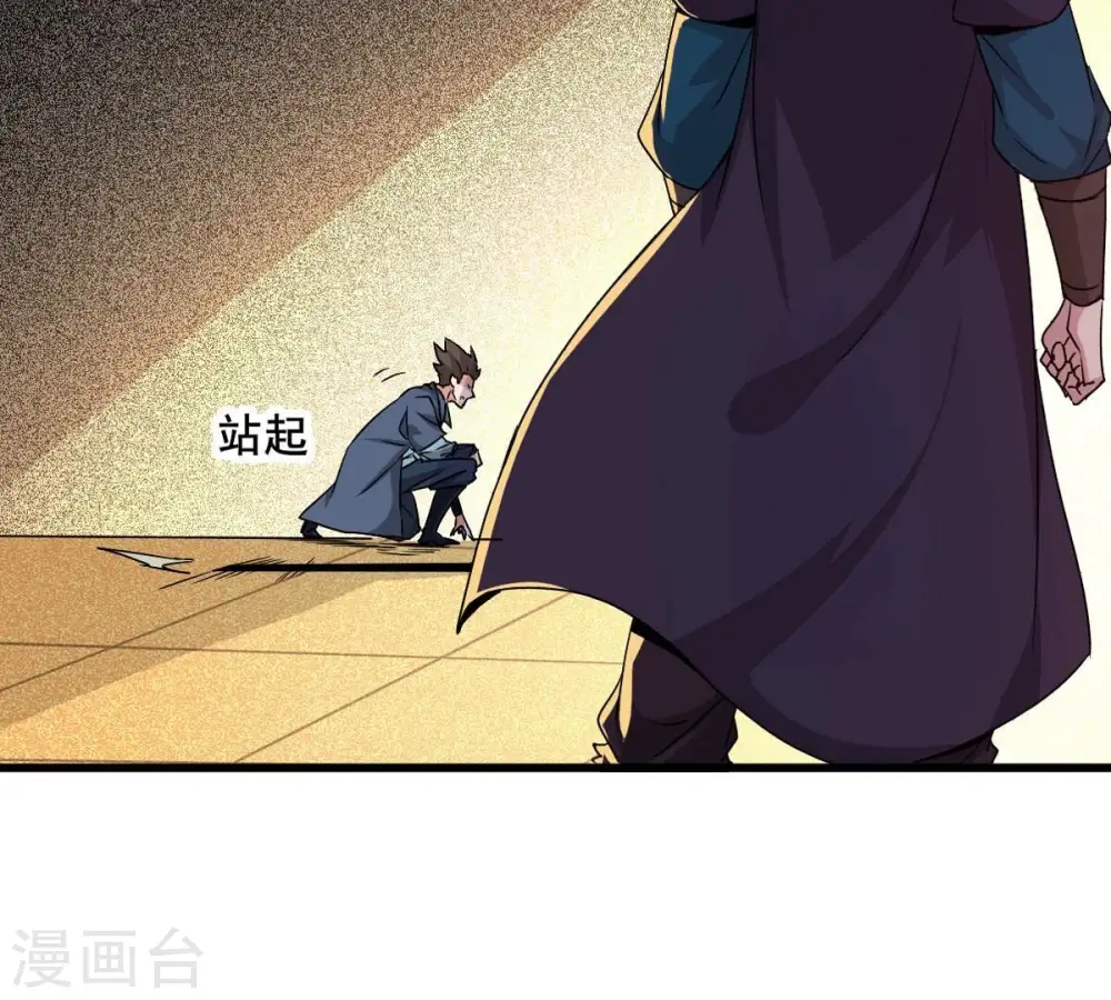 第299话 考验？1