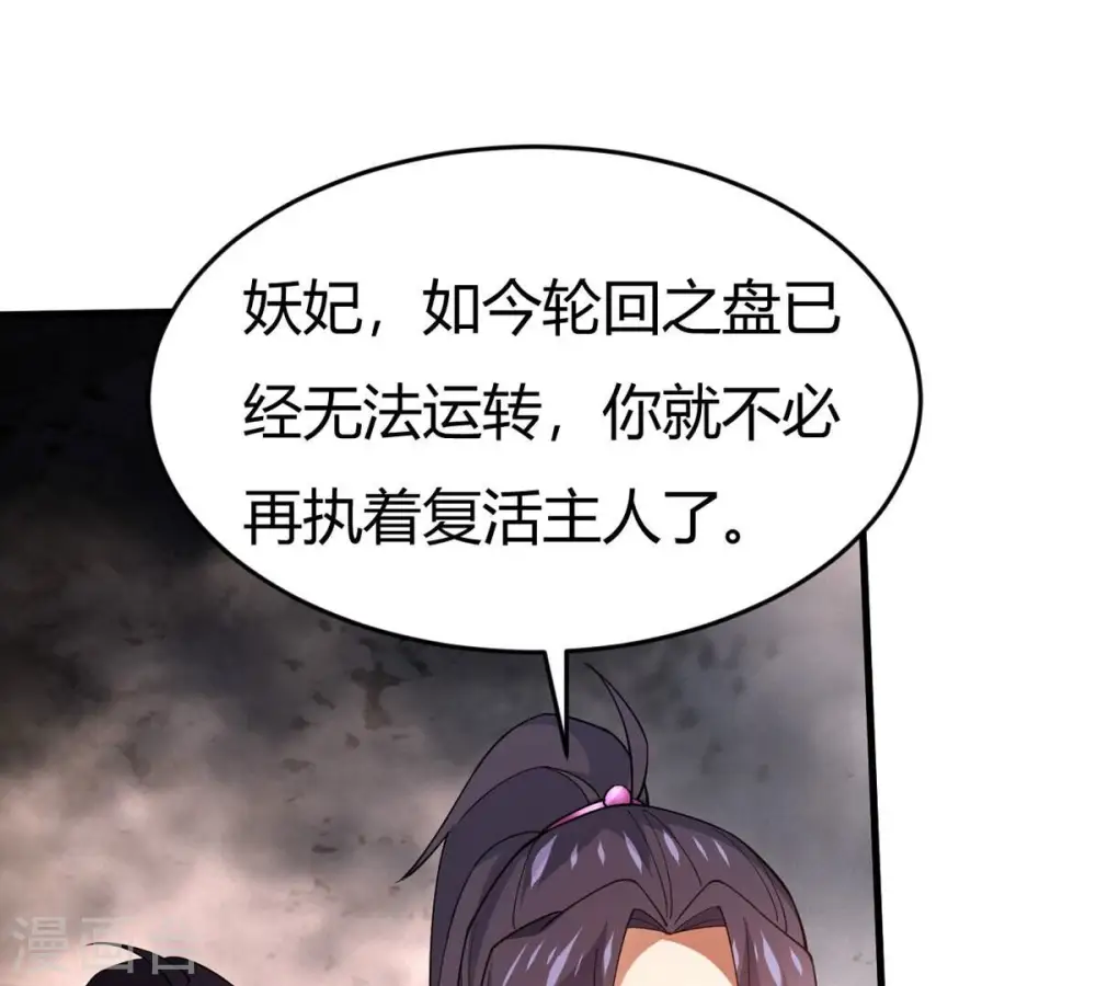 第372话 我只为自己而活！13