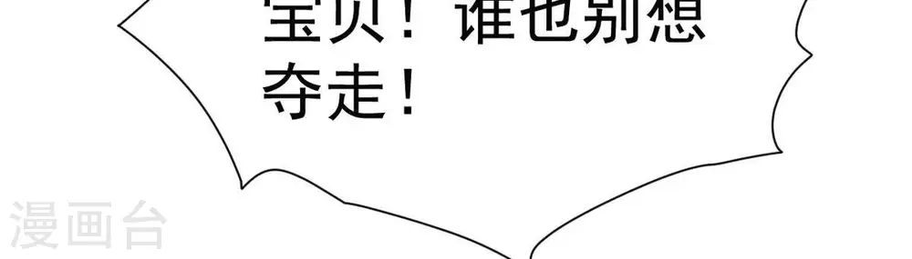 第276话 杀机86