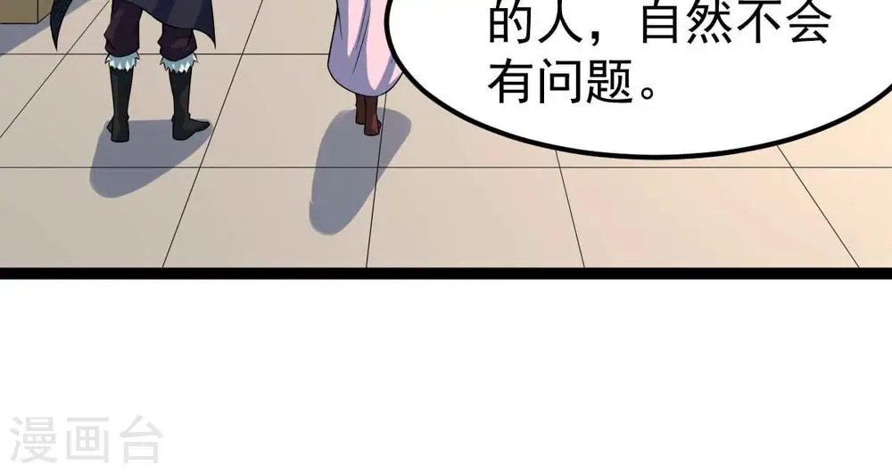 第272话 与狂天比试4