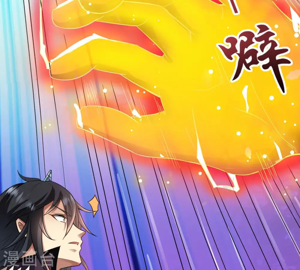 第133话 人欺我药堂堂主3
