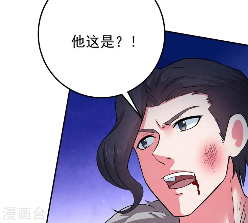 第12话 伏天之手44