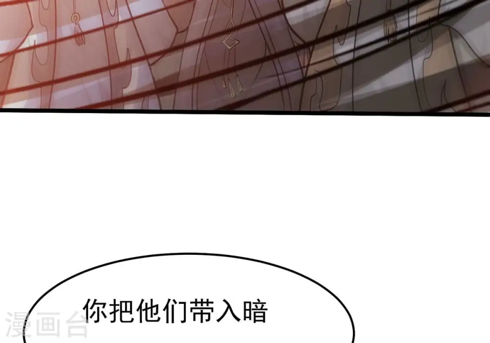 第355话 大帝禁制68