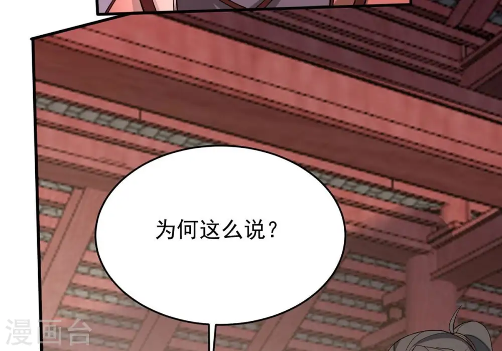 第382话 一人拯救三千世界！72