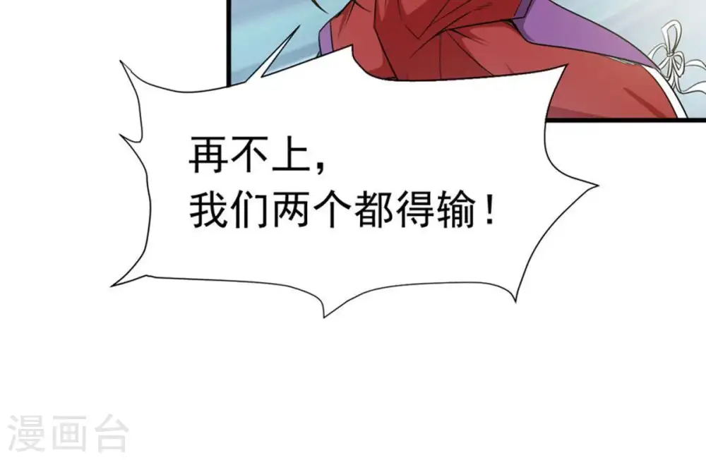 第47话 实力恐怖7