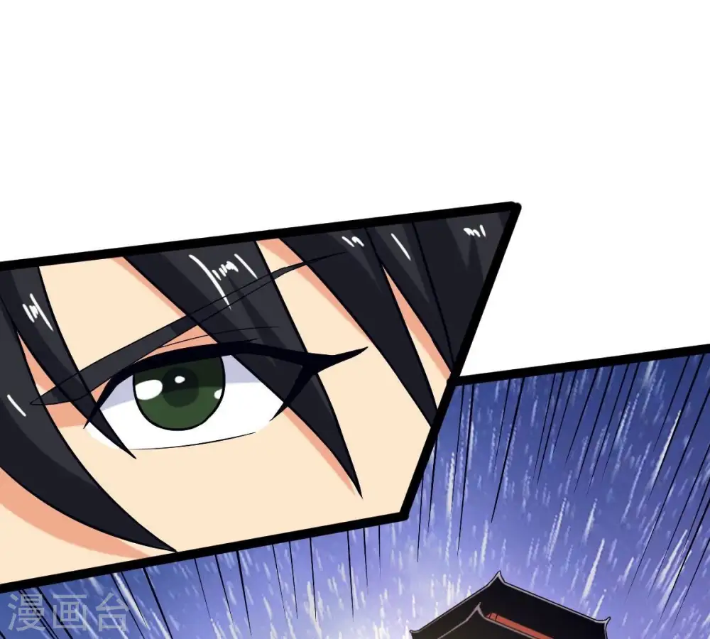 第278话 吞了它？37