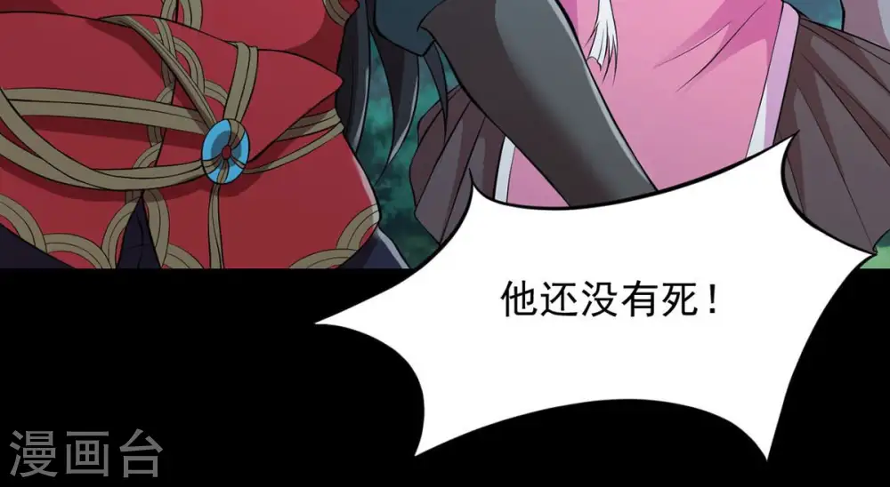 第106话 最不怕威胁45