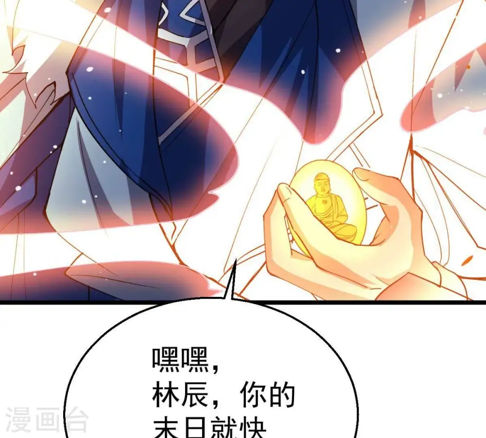 第234话 九清之墓42