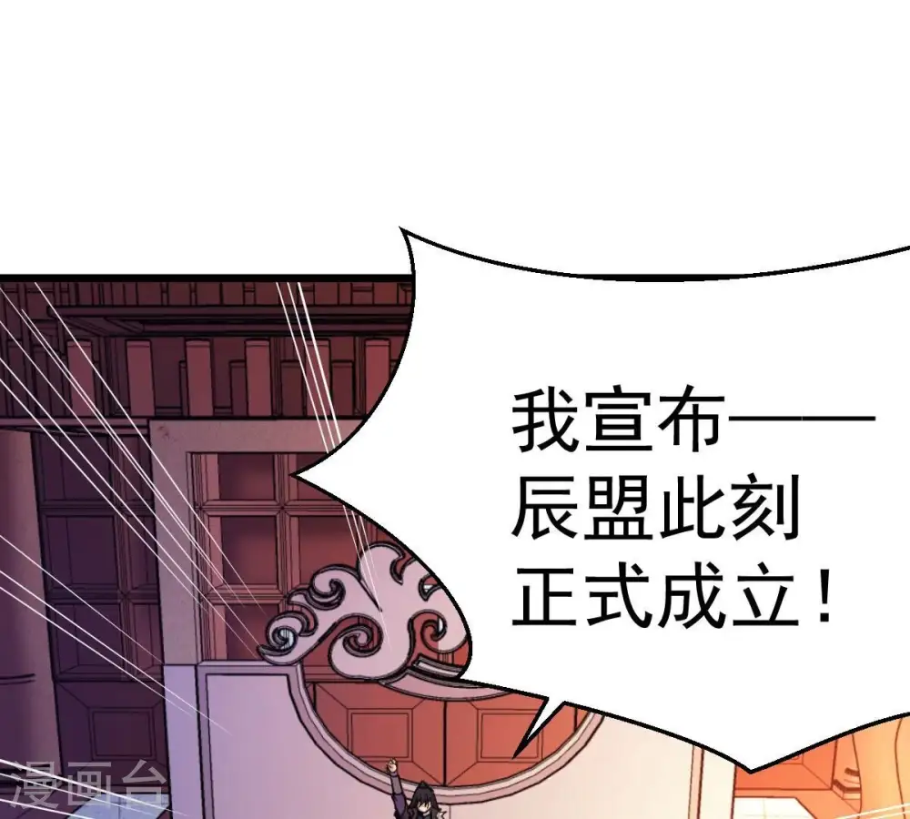 第202话 新一任的红家家主50