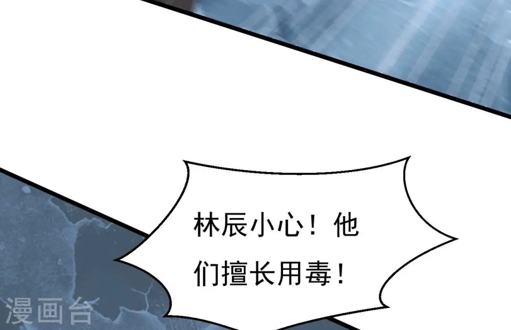 第319话 暗天令64