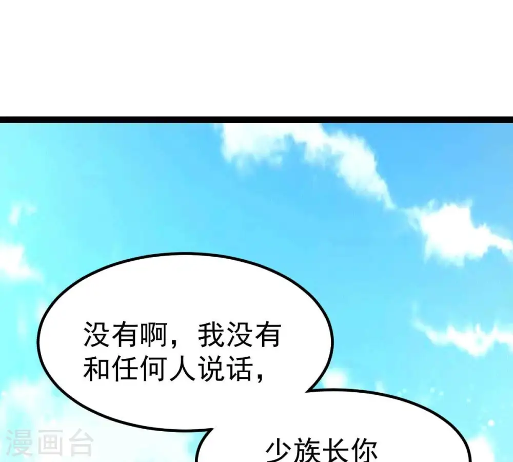 第275话 吞噬魔力0