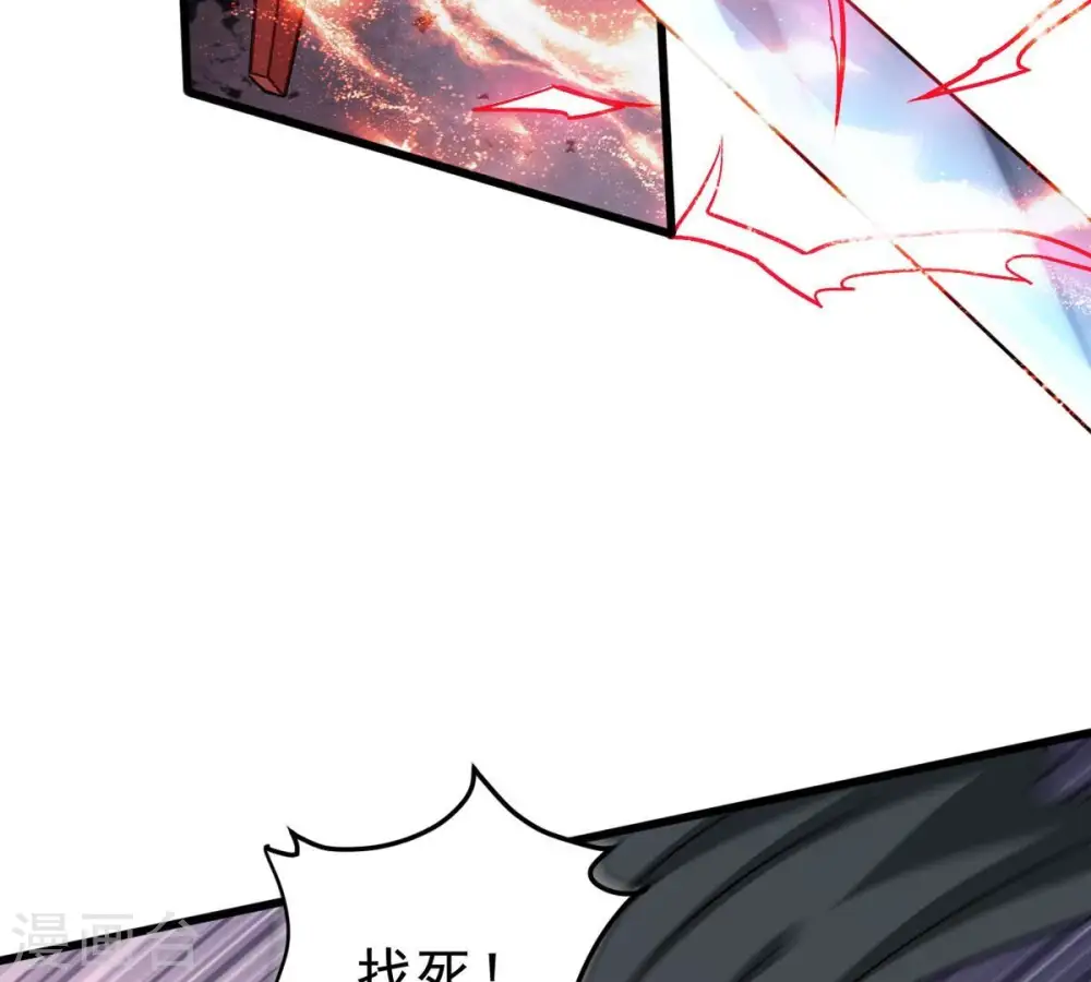 第377话 用你们的血立冢22