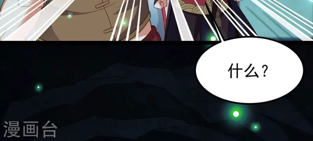 第249话 鸭大帝65