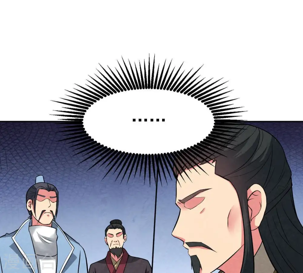 第22话 算总账40