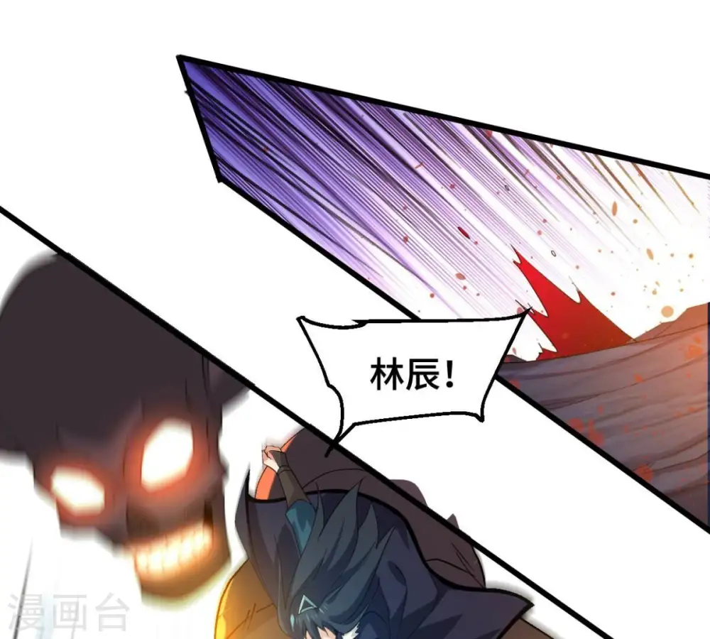 第223话 带我们去见木幽老祖18