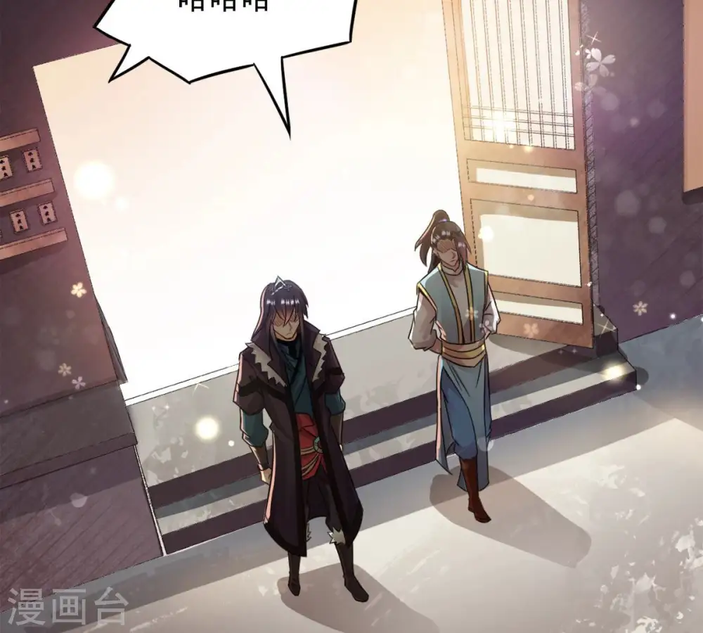 第141话 有人找茬6