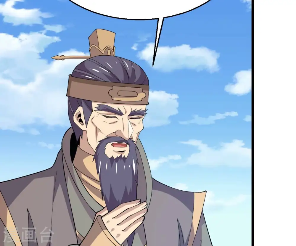 第332话 真正的大帝66