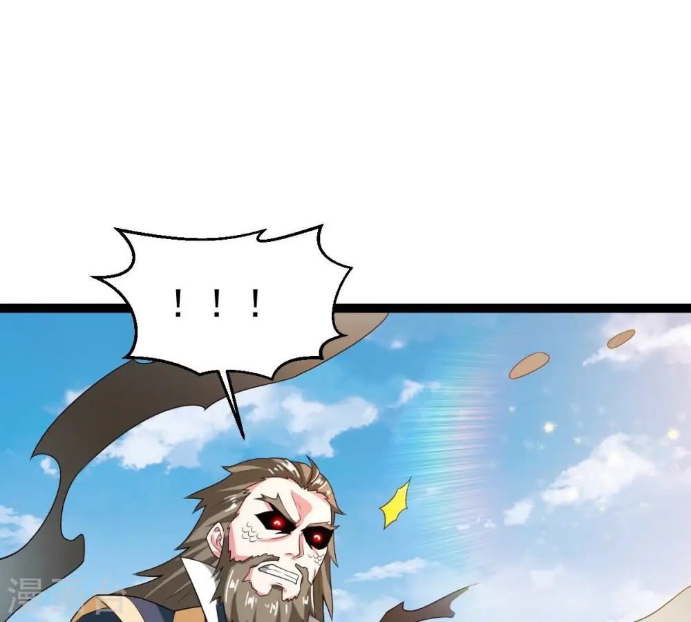 第263话 魔影之气9
