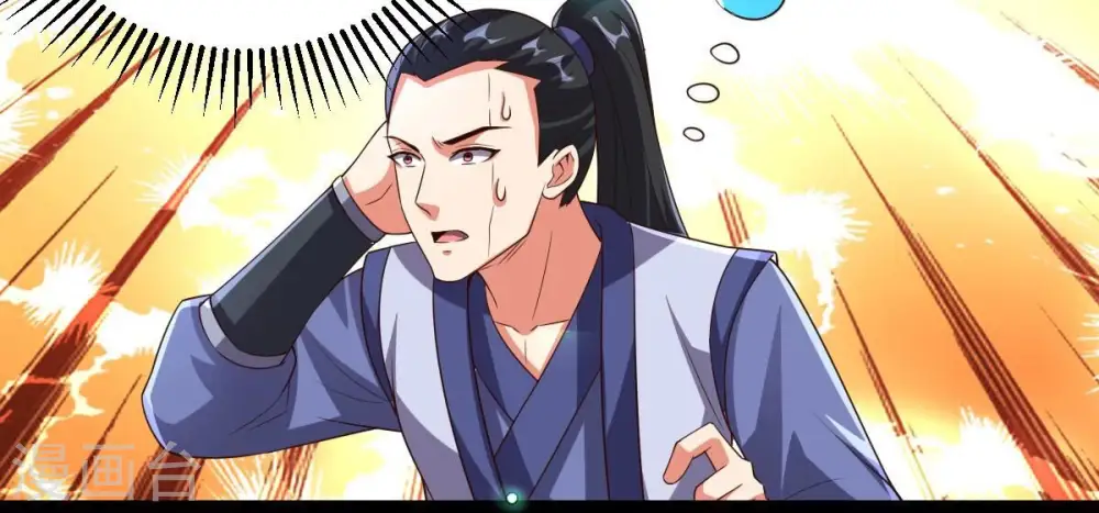 第258话 圣脉之体78