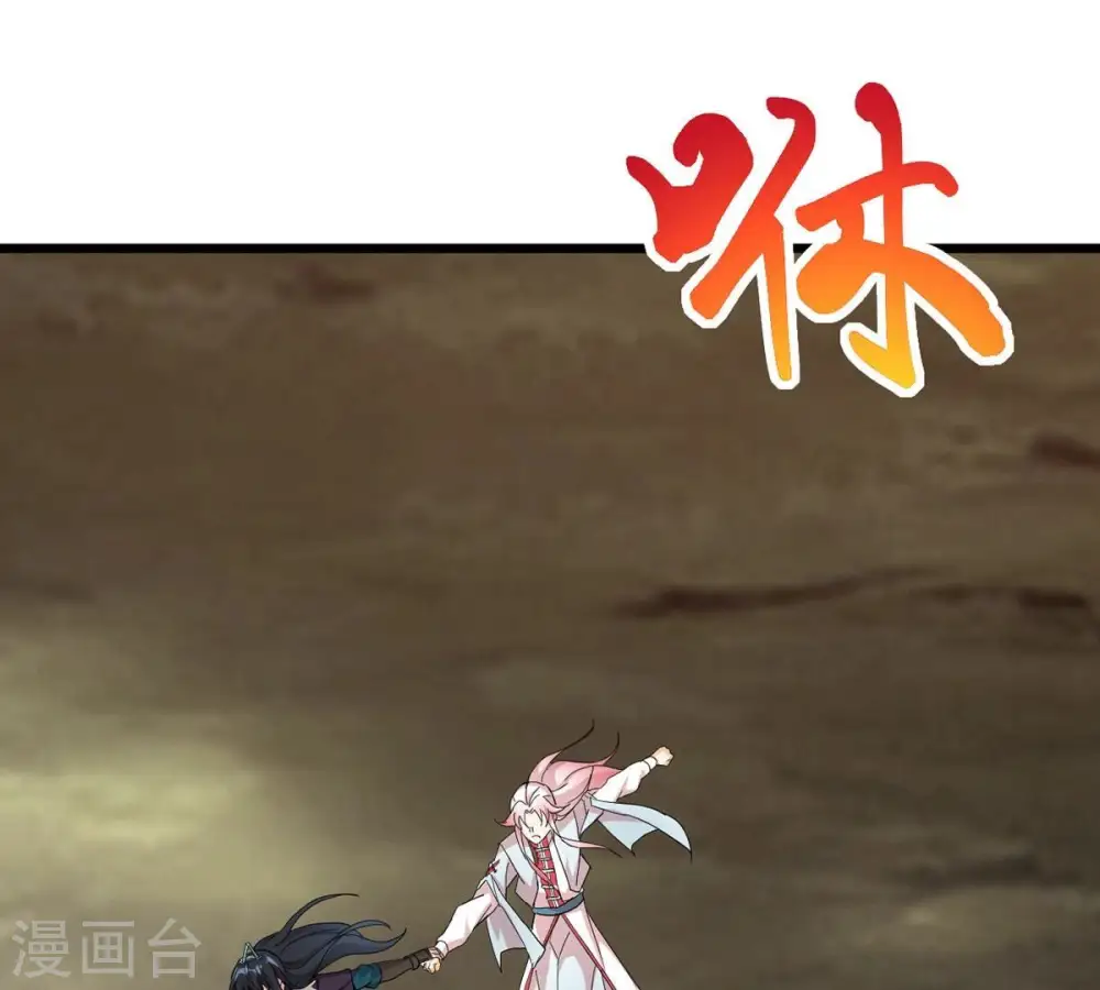 第261话 邪龙之扇29
