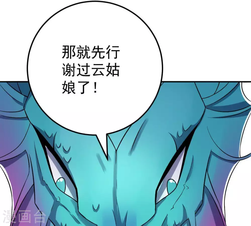 第11话 救人17