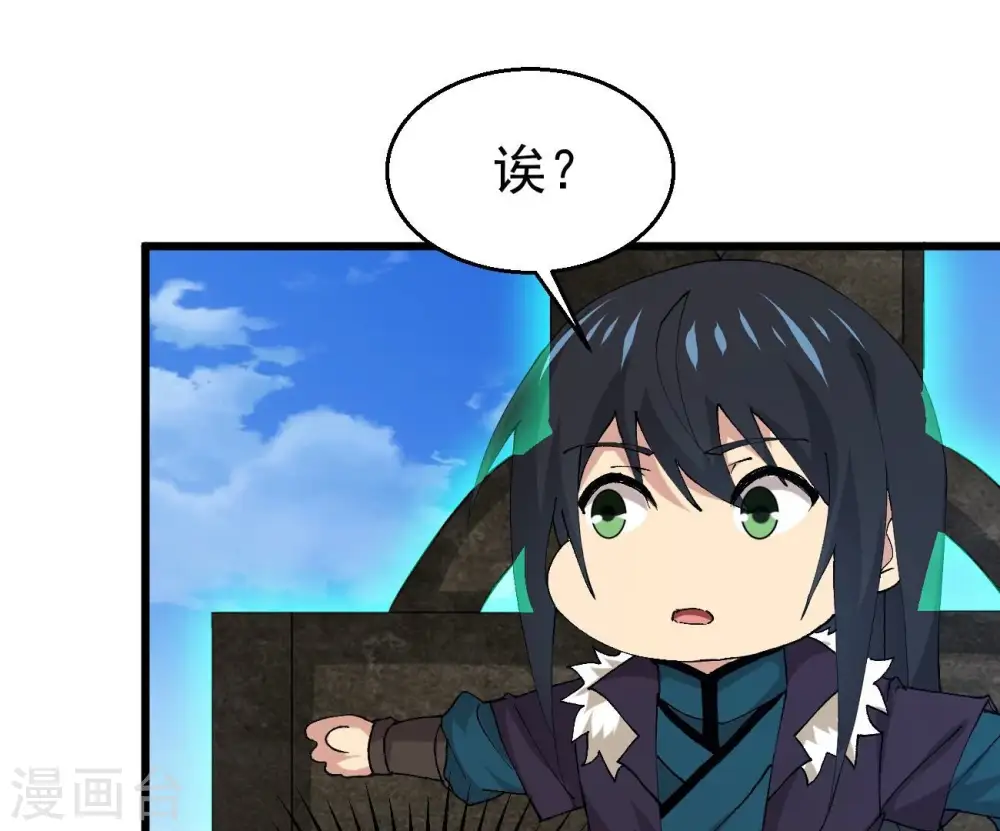 第332话 真正的大帝64