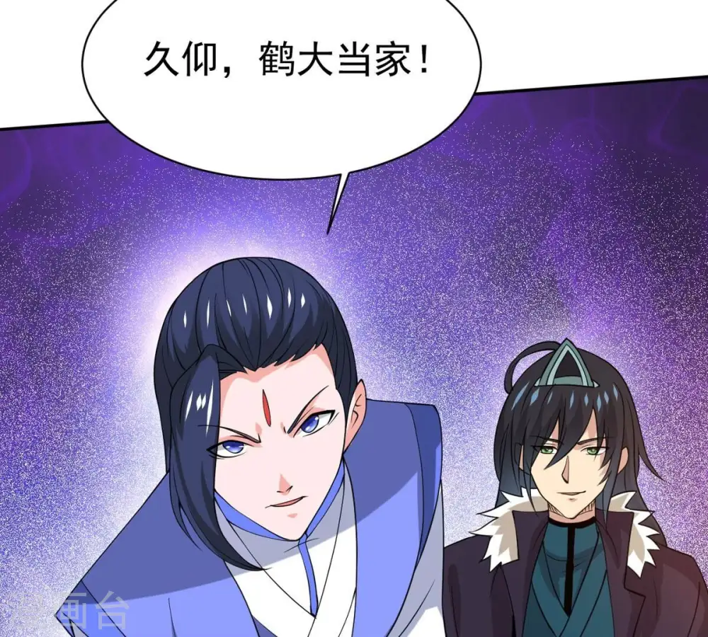 第286话 无情剑法95
