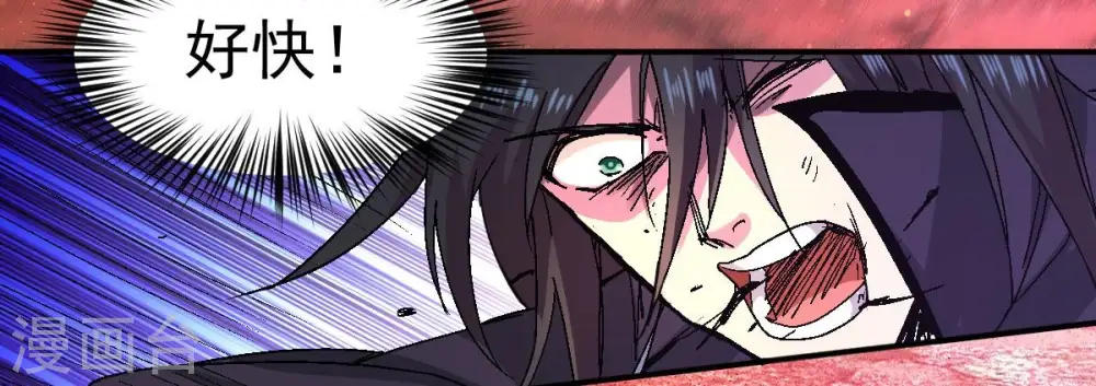 第197话 老夫竟如此抢手39