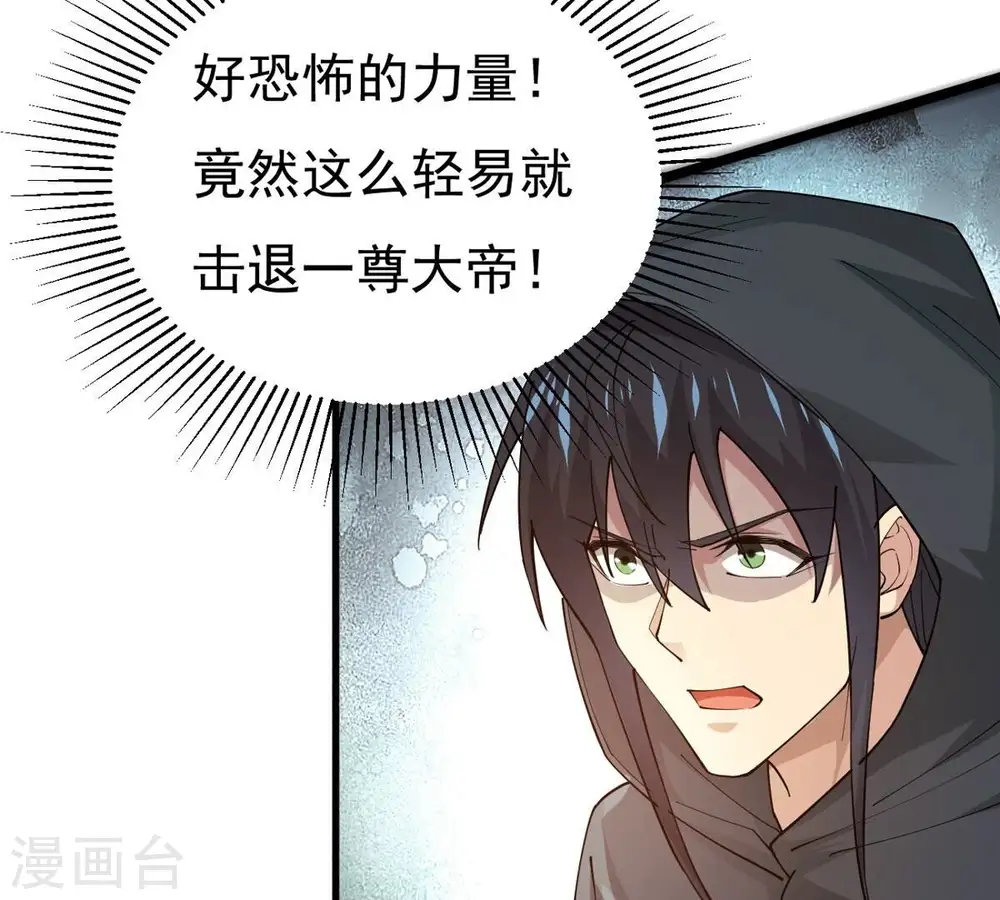 第365话 姐姐好看吗~36