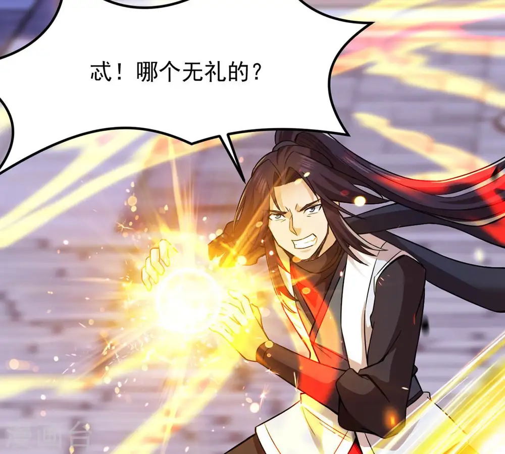 第125话 与傀儡的区别25